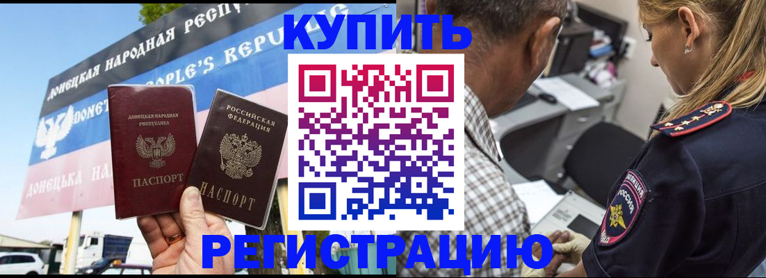 временная регистрация госуслуги в Семёнове