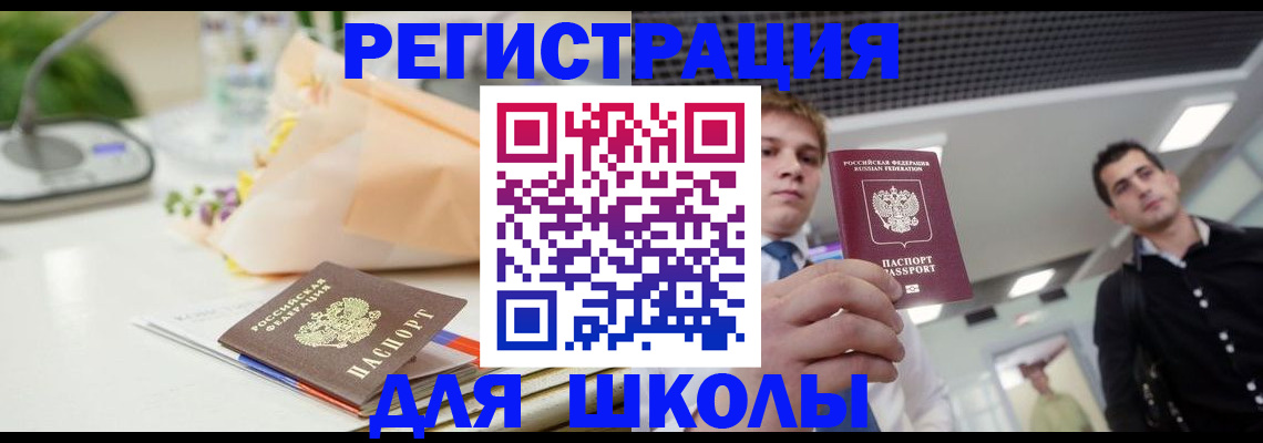 пропишу в квартире в Семёнове