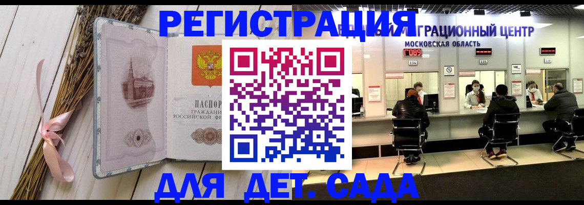 где прописаться в Семёнове